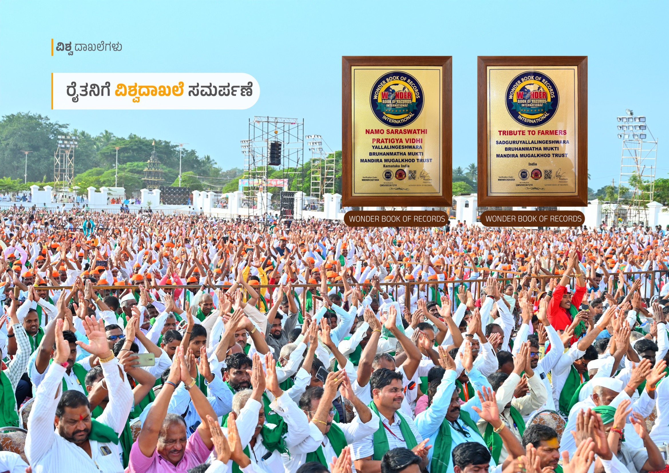 World Record Dedicated to Farmers